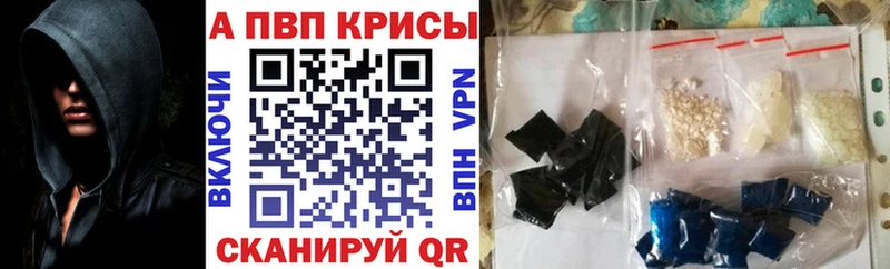 Альфа ПВП СК КРИС  Северск 