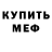 Метадон VHQ Halyna Kovalenko