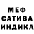 Меф 4 MMC Frosty Q