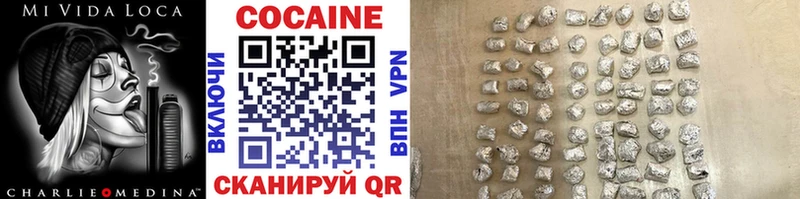 OMG рабочий сайт  Северск  COCAIN 99%  продажа наркотиков 