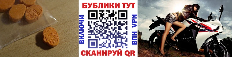 Ecstasy 99%  Северск 