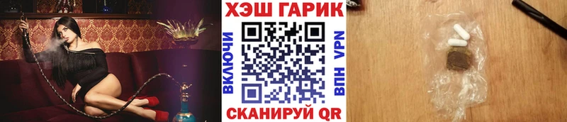 магазин  наркотиков  Северск  ГАШ hashish 