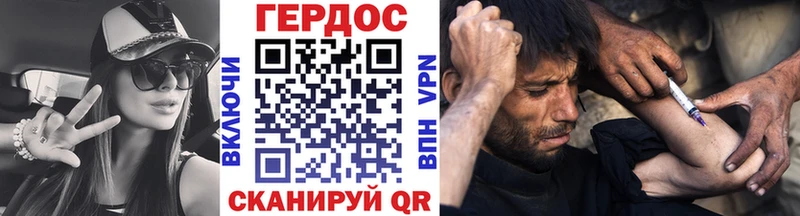 Героин VHQ  Северск 