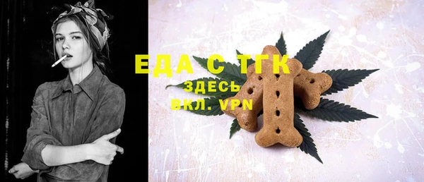 кристаллы Богданович
