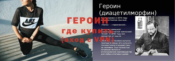 стафф Богородицк