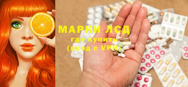 кристаллы Богданович