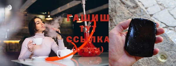 марихуана Богородск