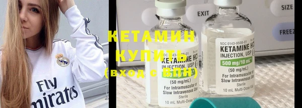 кристаллы Богданович