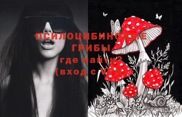 марихуана Богородск