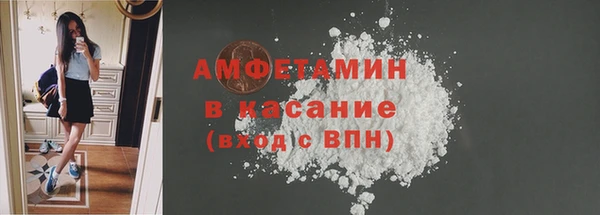 стафф Богородицк