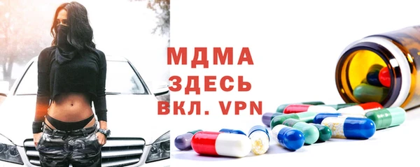кристаллы Богданович