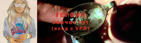 стафф Богородицк