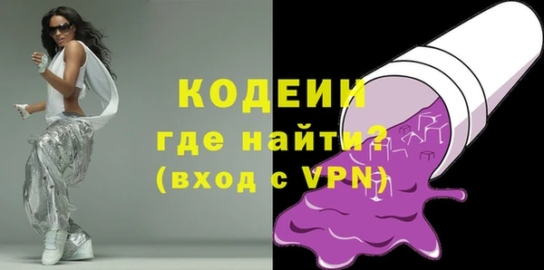 стафф Богородицк