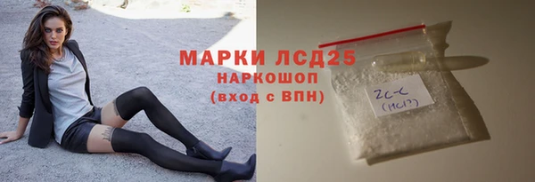 кристаллы Богданович