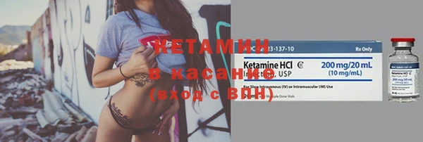 кристаллы Богданович
