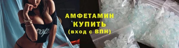 стафф Богородицк