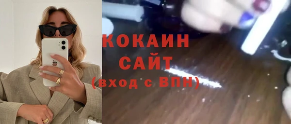 стафф Богородицк