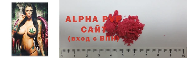 кристаллы Богданович
