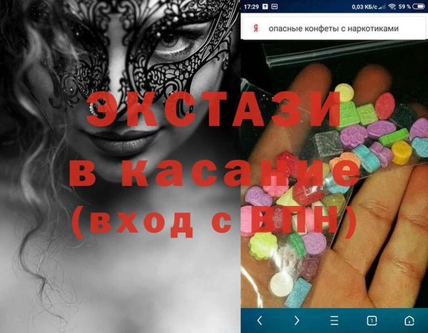 стафф Богородицк