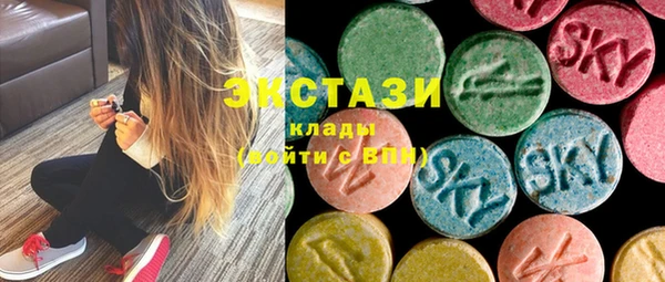 стафф Богородицк