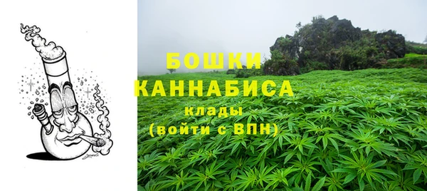 кристаллы Богданович