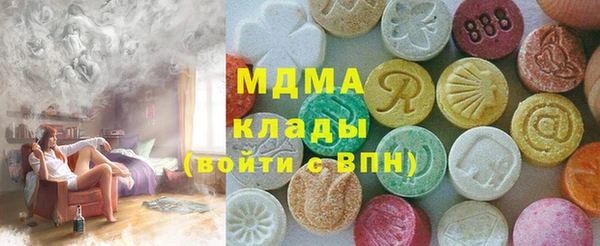 кристаллы Богданович
