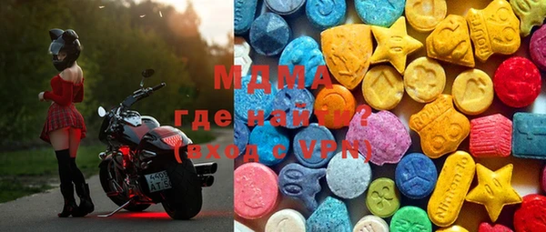 кристаллы Богданович