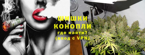 кристаллы Богданович