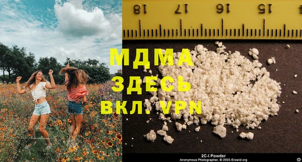 стафф Богородицк