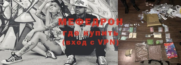 стафф Богородицк