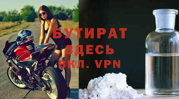 кристаллы Богданович