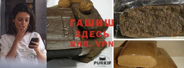 кристаллы Богданович