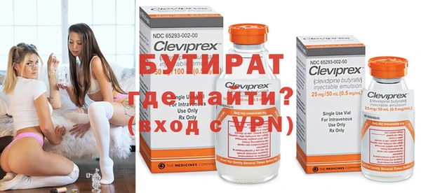 кристаллы Богданович