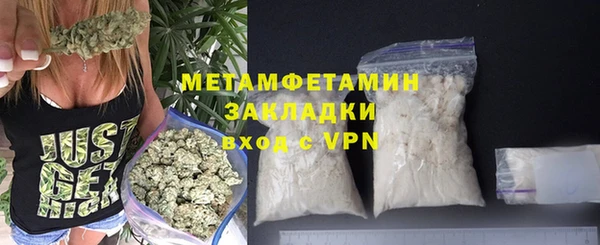 стафф Богородицк