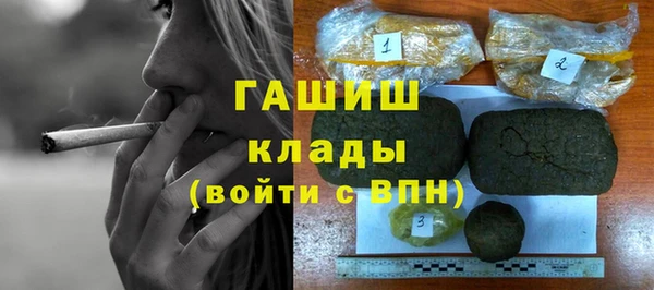 стафф Богородицк