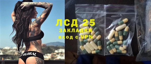 кристаллы Богданович