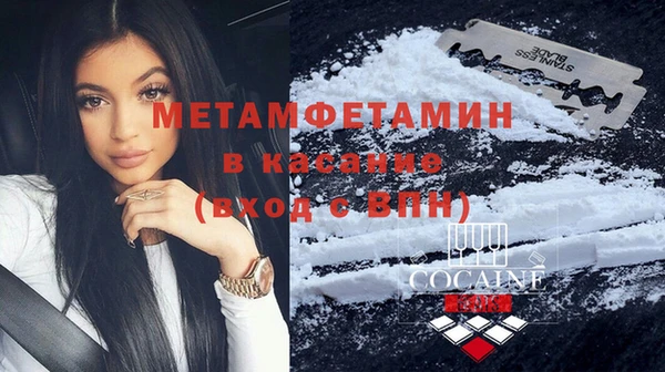 марихуана Богородск