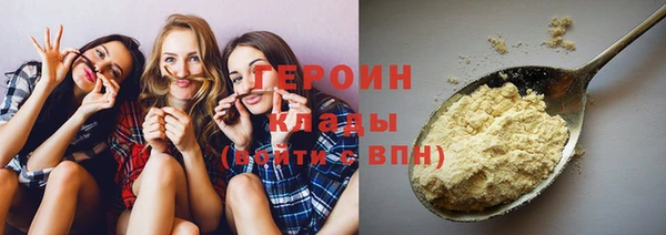 стафф Богородицк