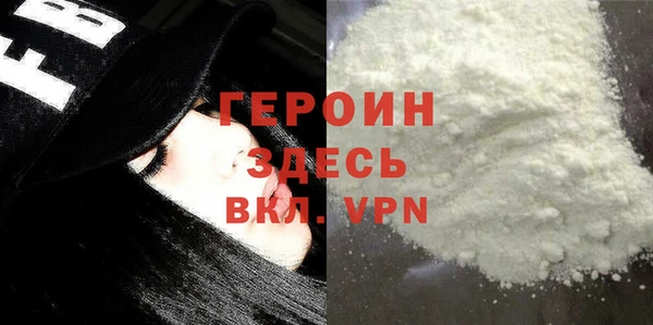 стафф Богородицк