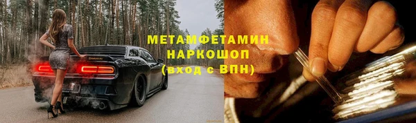 кристаллы Богданович