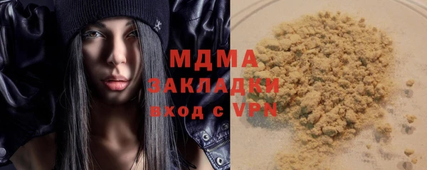 кристаллы Богданович