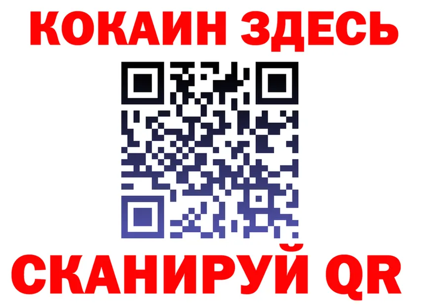 КЕТАМИН VHQ зеркало shop кракен Северск