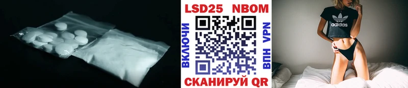LSD-25 экстази кислота  Северск 