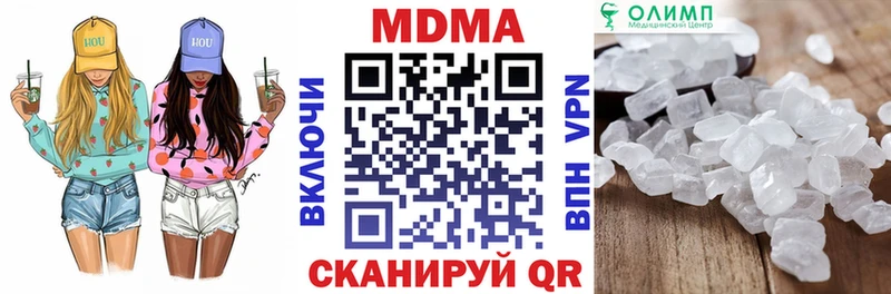 где найти   Северск  МДМА молли 