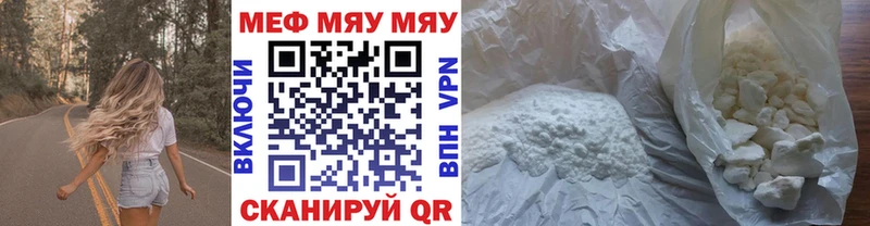 Меф мука  блэк спрут как зайти  Северск  наркошоп 
