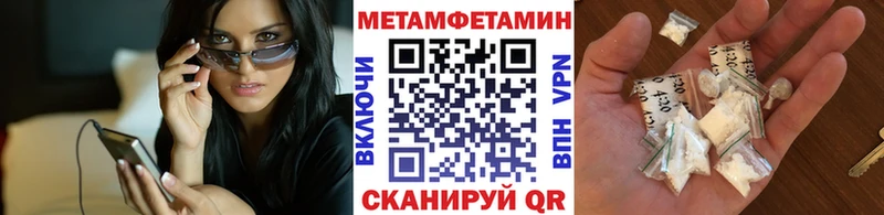 МЕТАМФЕТАМИН Декстрометамфетамин 99.9%  магазин    Северск 