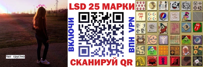 Марки N-bome 1,5мг Северск