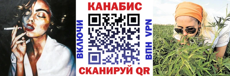 Бошки Шишки LSD WEED  Северск 